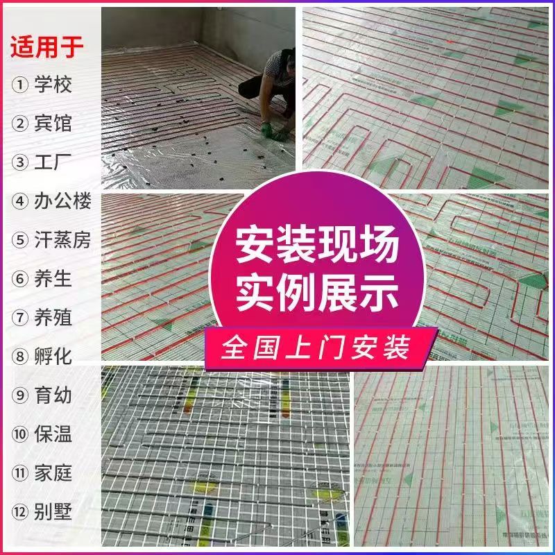 立山区 石墨烯电地暖公司哪家好？售后保障深度解析